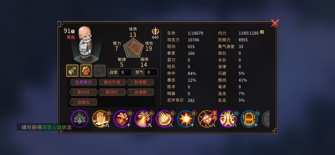 玩点不一样的 1