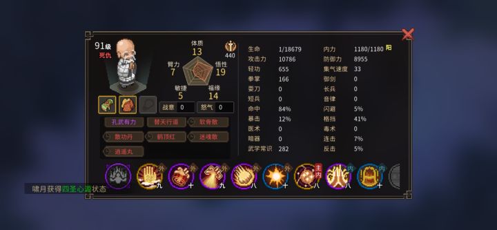 玩点不一样的截图