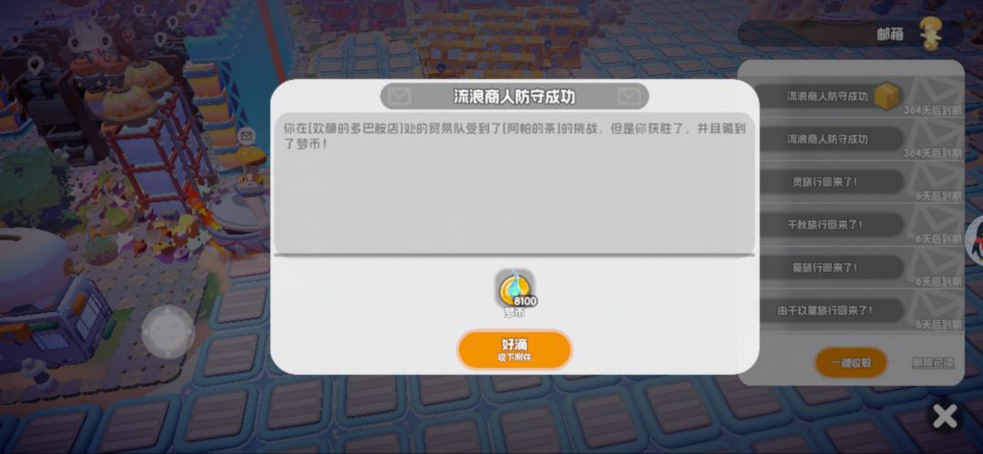 视觉层挨肘日常 2