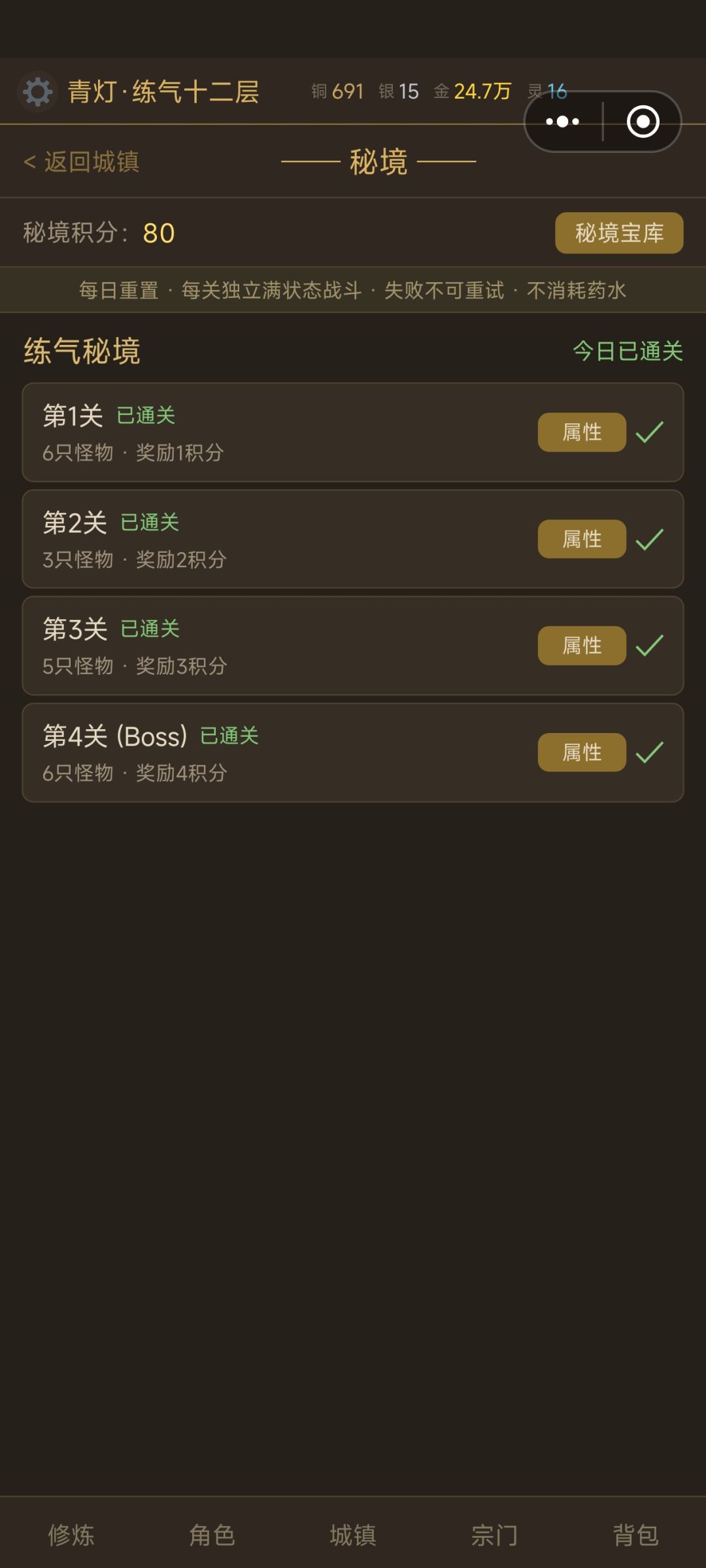 硬肝 1