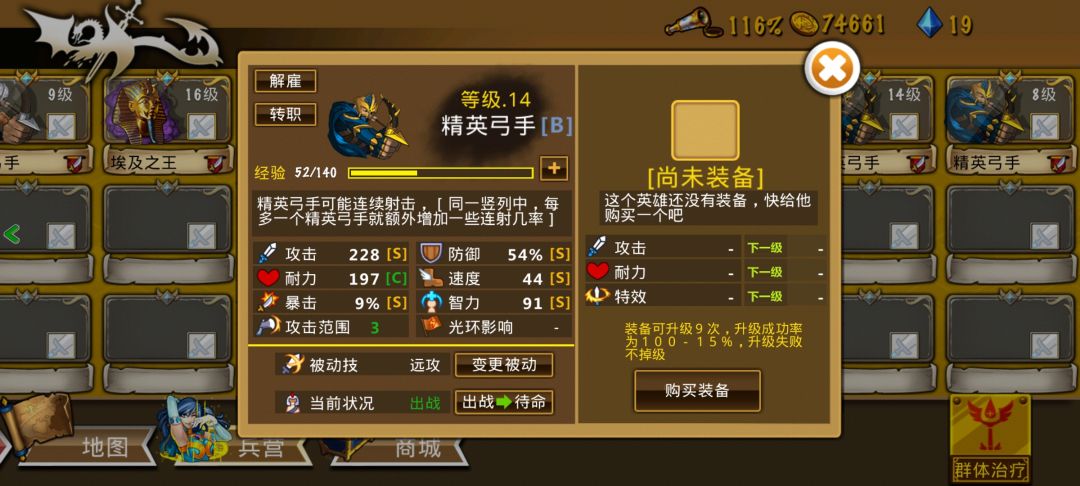 浅谈奶团前期分享 2025-12-26 3