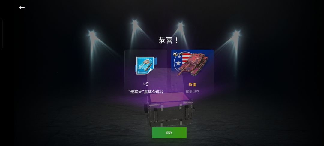 概率太低了 3