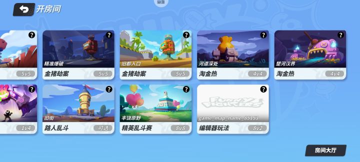图片还没弄好截图