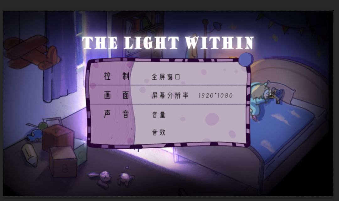 开发日志5-这进度哪里慢了，这进度太棒了！ 2
