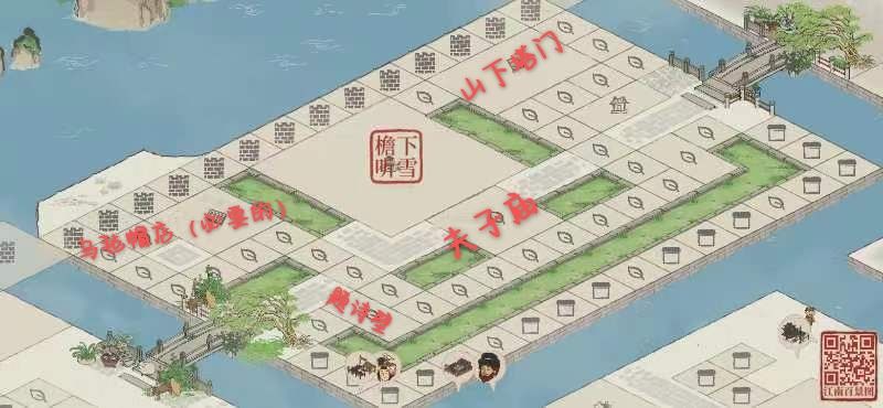 绍兴府—飞翼桥 2