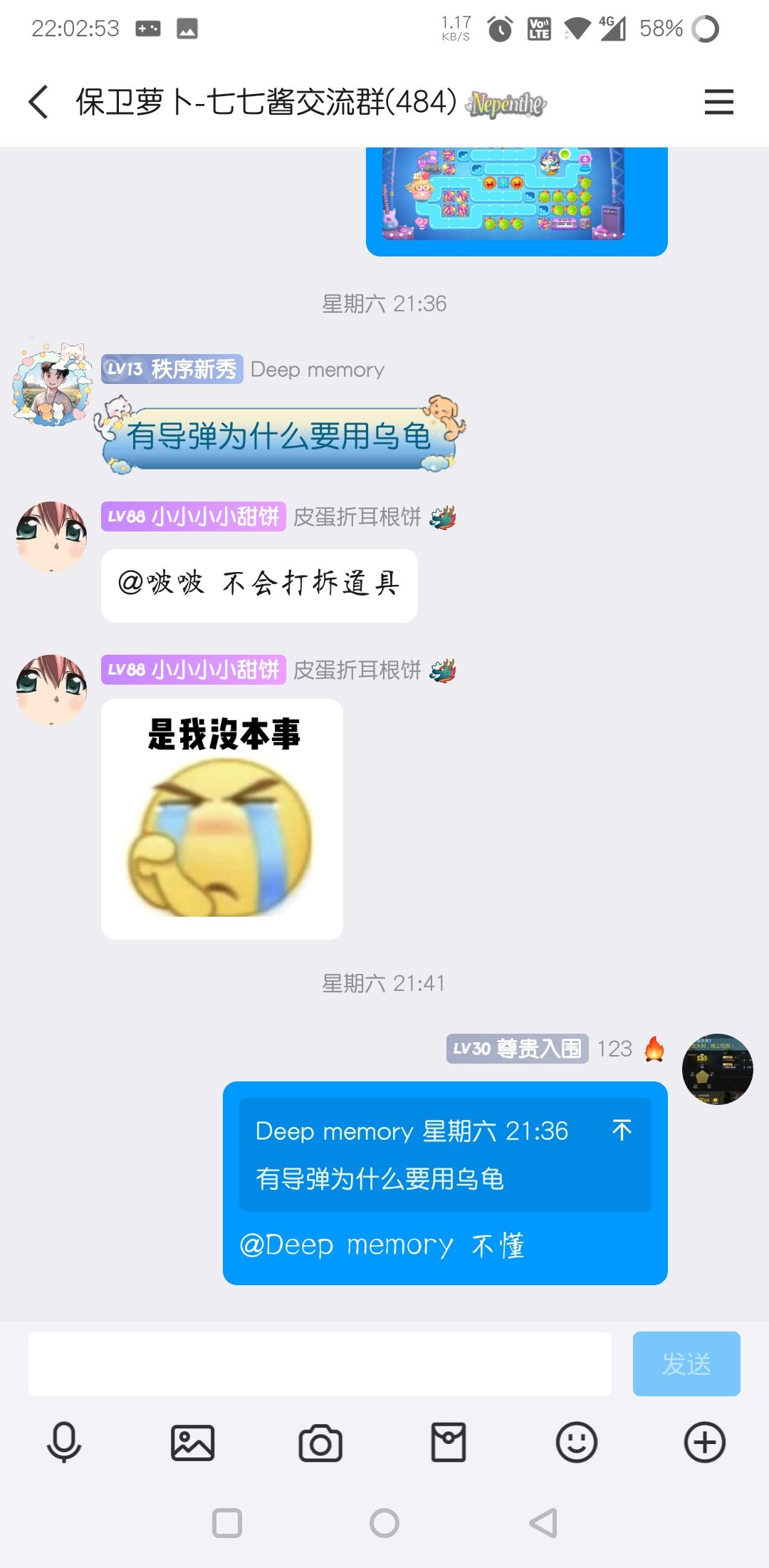 动态图片 2