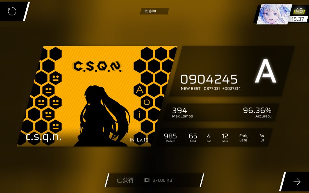 今日推分0.00。 3