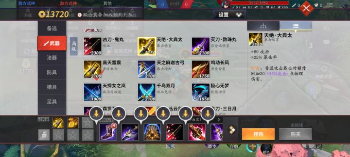 这更新截图