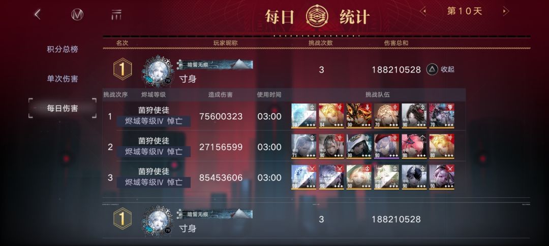 不争了 2