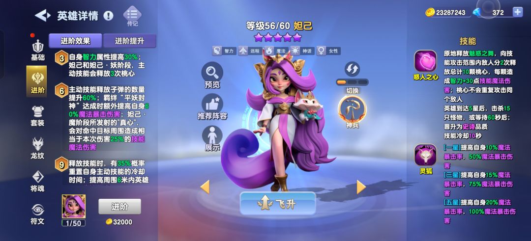 怎么过深海四哦 2