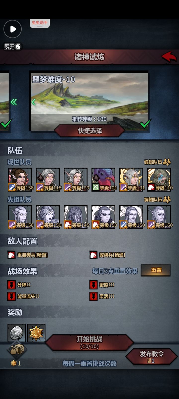 萌新求问截图