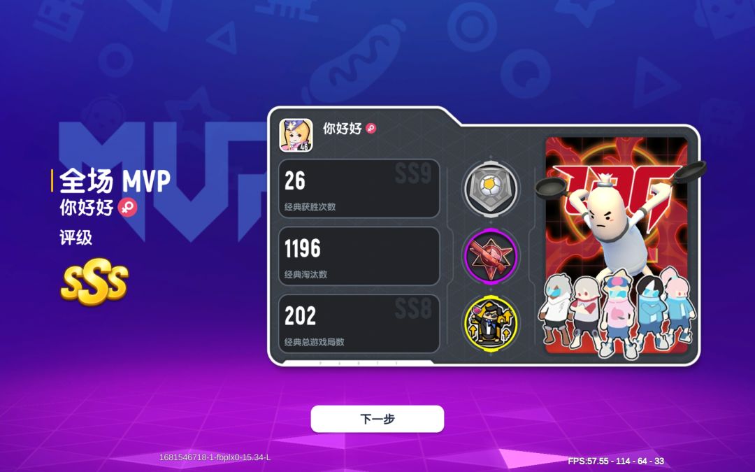 一小 3