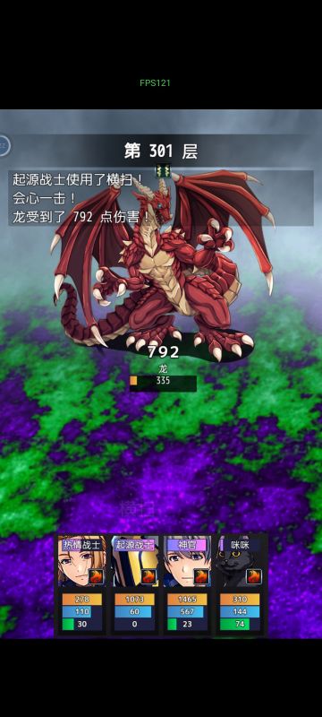 玩了几小时的通关理解