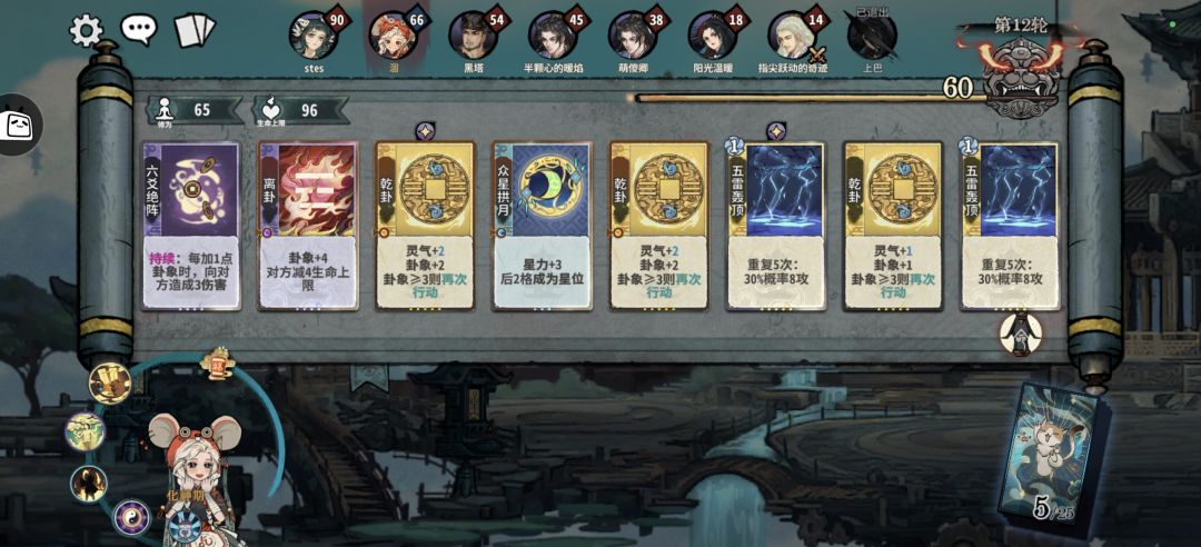 道尊丹曜灵过渡思路文字版 1