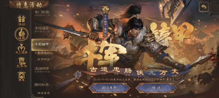互换字,我需要光,其他的都可以送截图