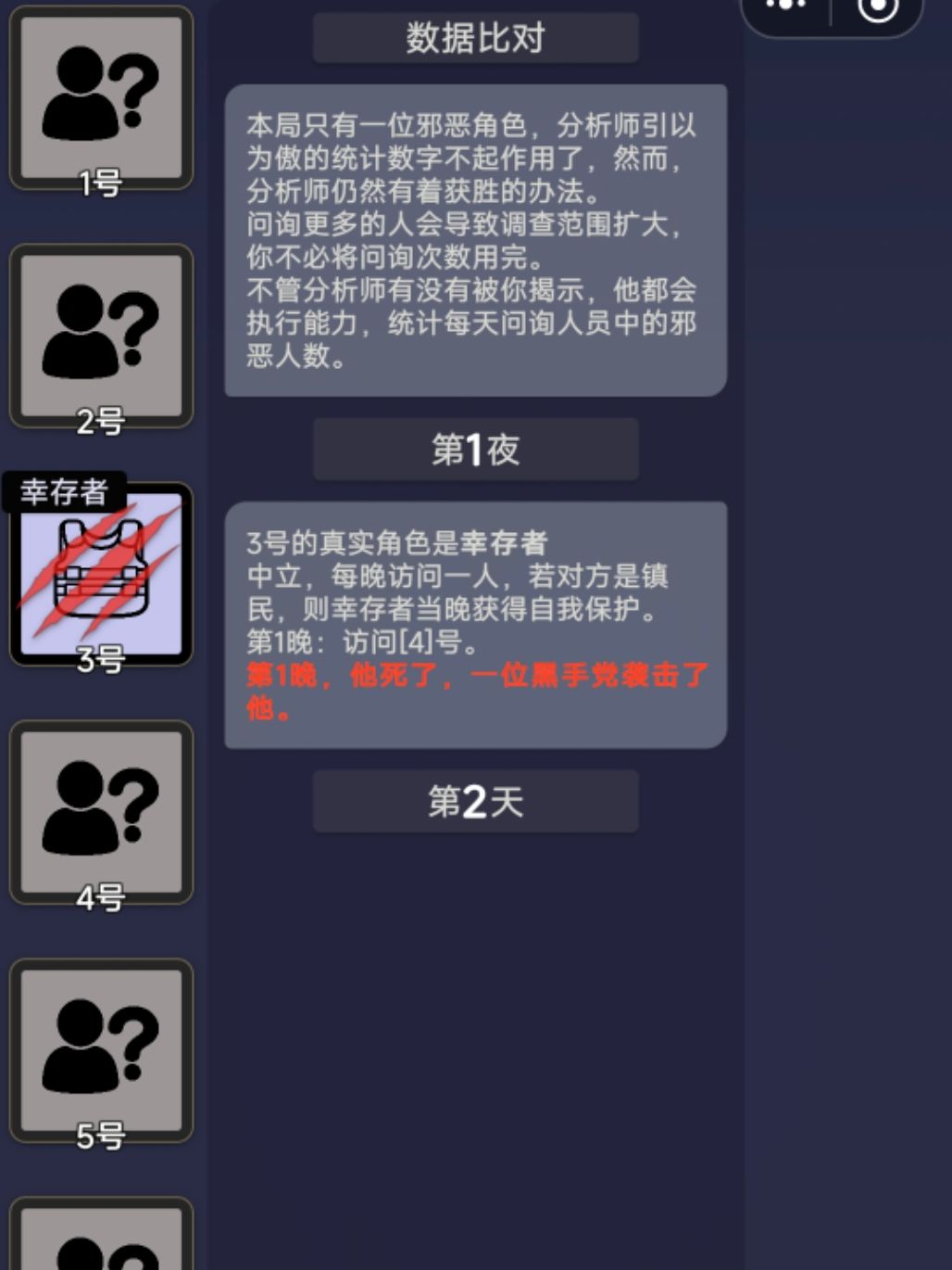 这算自爆吧 1