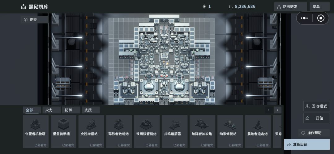 可参考阵型与阵型缺点 1
