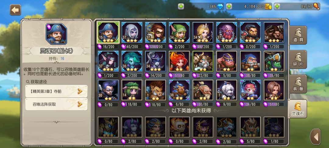有没有大佬指点一下练什么 1