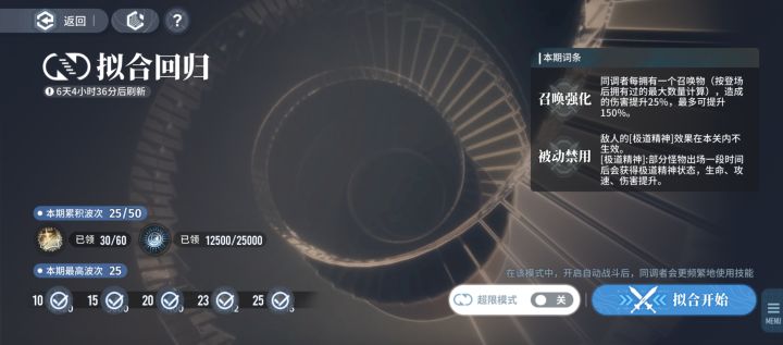 奖励为什么只能领一半?截图