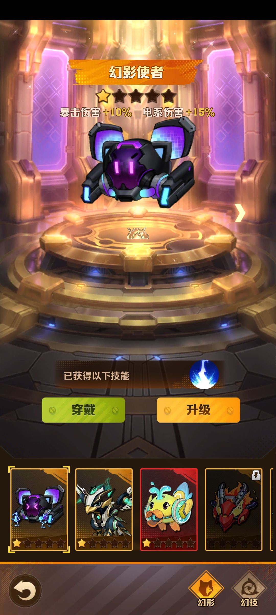 萌新开局二选一 三核心PK车核至尊头盔 1
