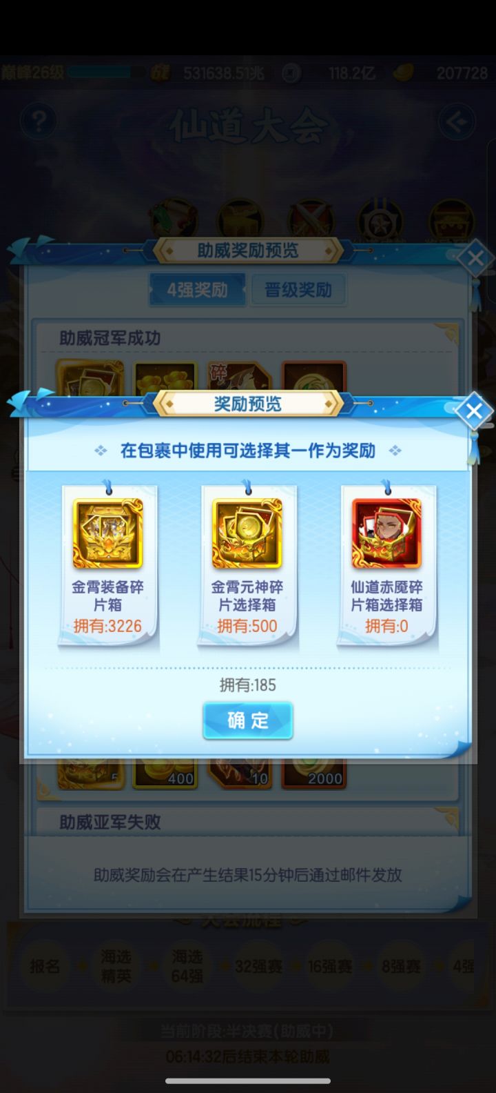 怎么不知道怎么想的截图