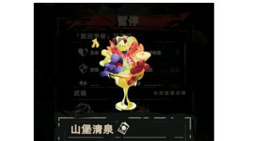 (娱乐向)我在深渊开外挂之阿姆斯特朗螺旋加速自瞄全屏攻击挂