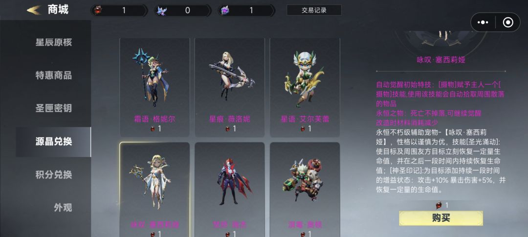 百分之99的萌新都不知道的事。给萌新的建议截图