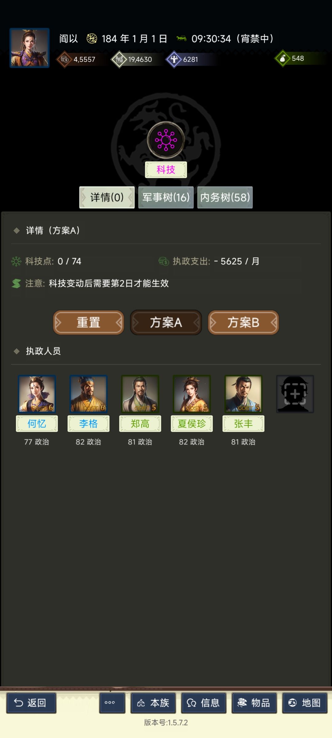 萌新百问【老油条别看】【1-5】截图