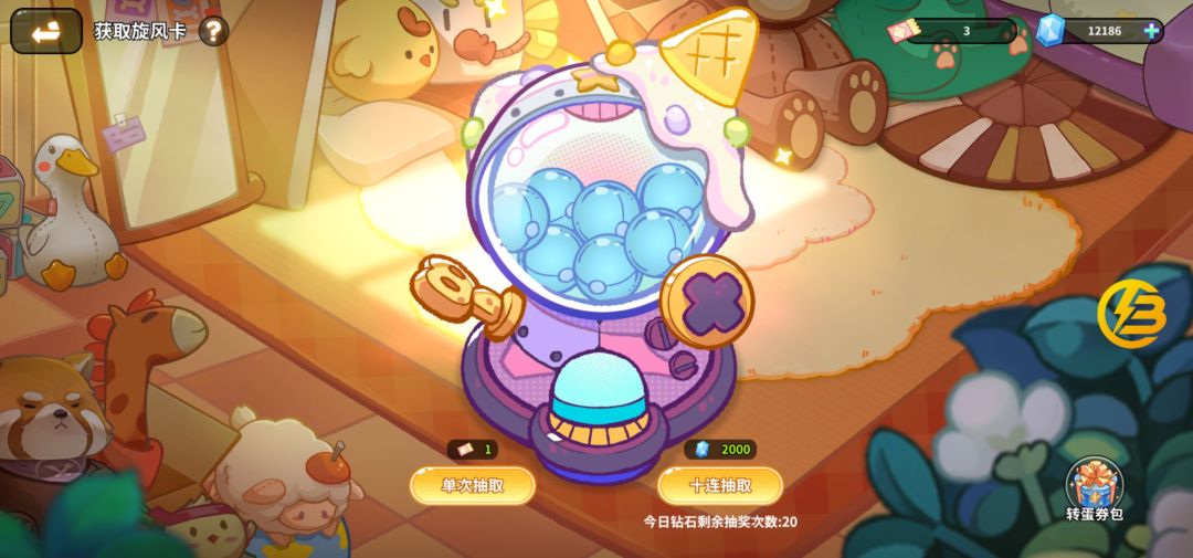 有BUG 3