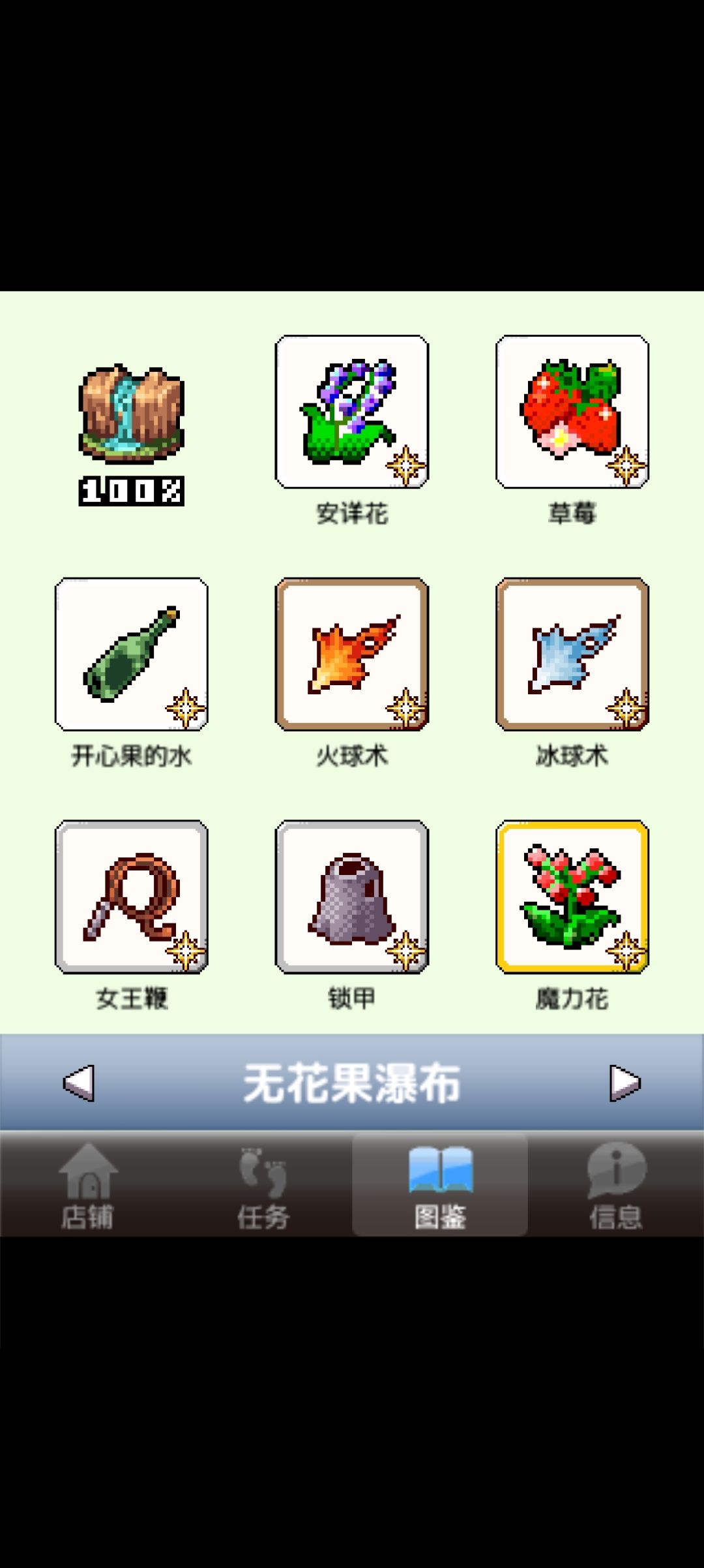 毕业 4