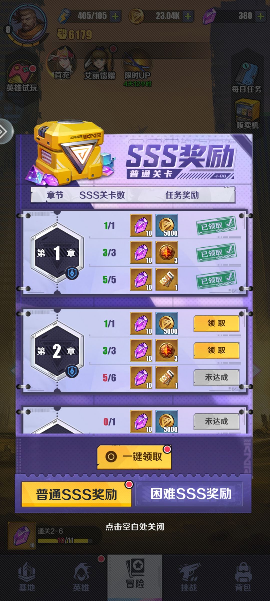 福利太给力啦 2