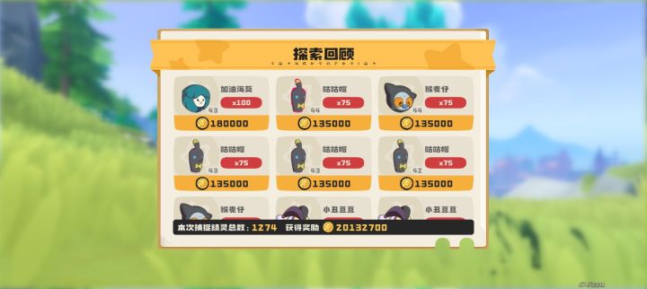 累死我了截图