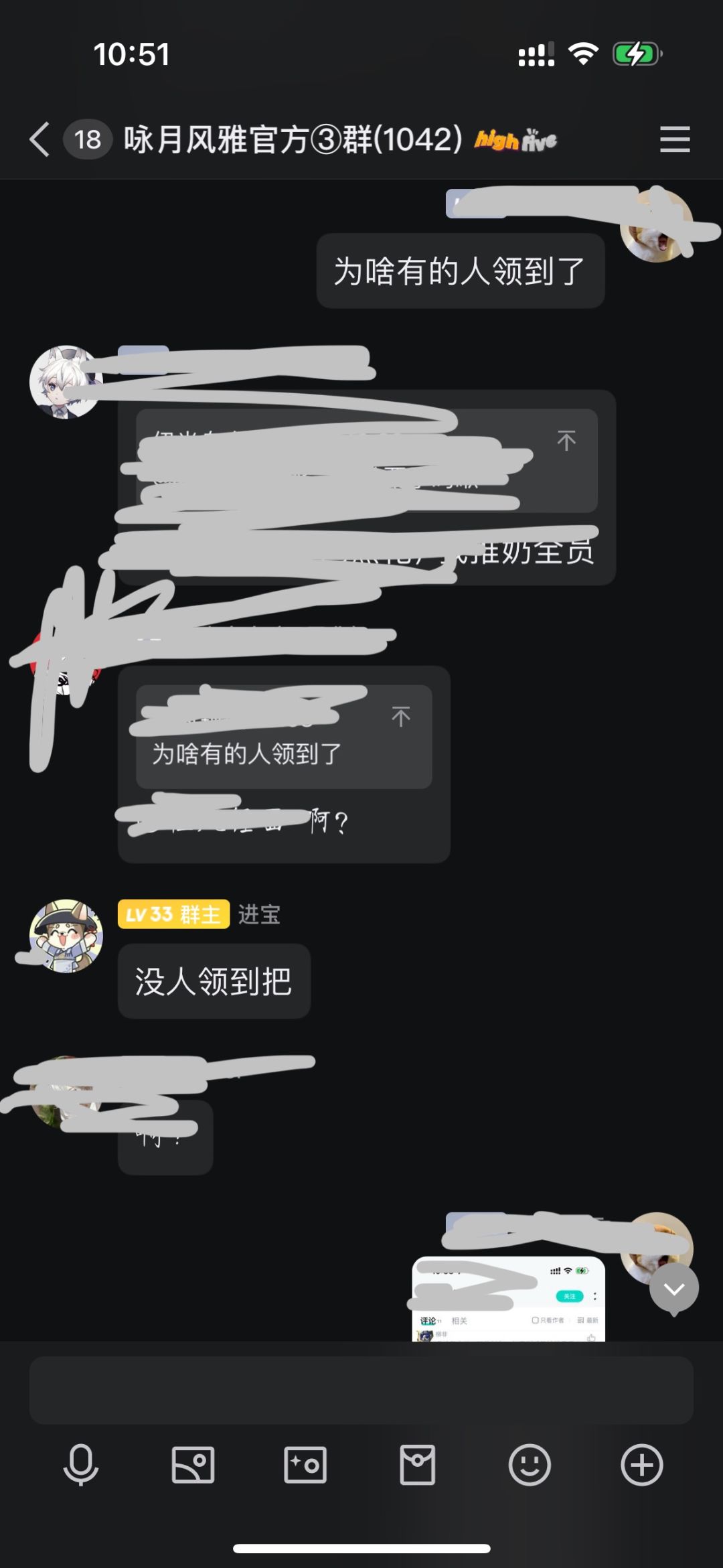 关于体力暗改 2