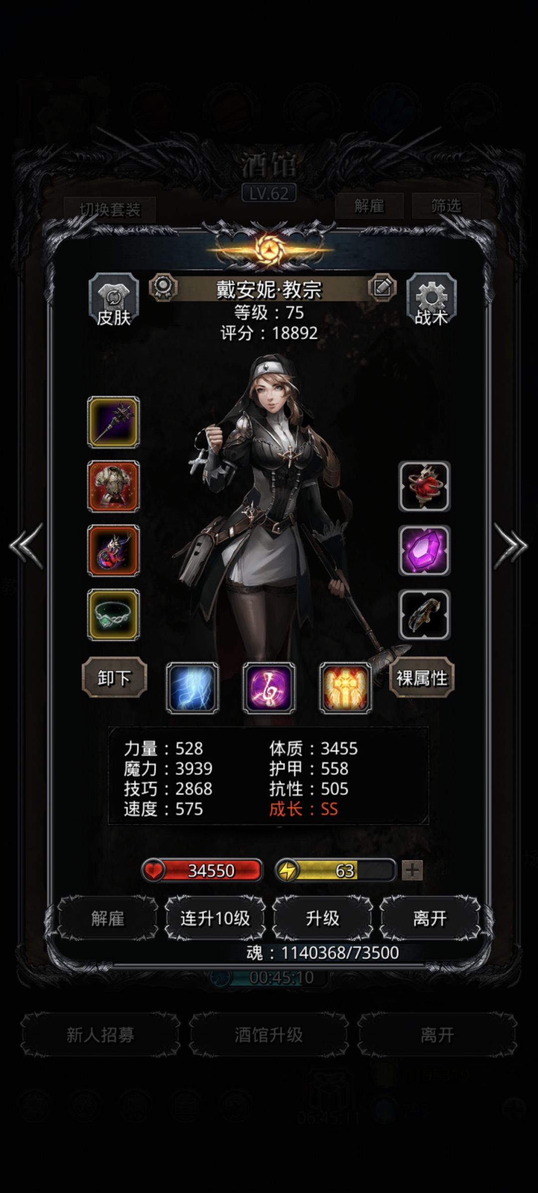 老普完全过不去呀 5