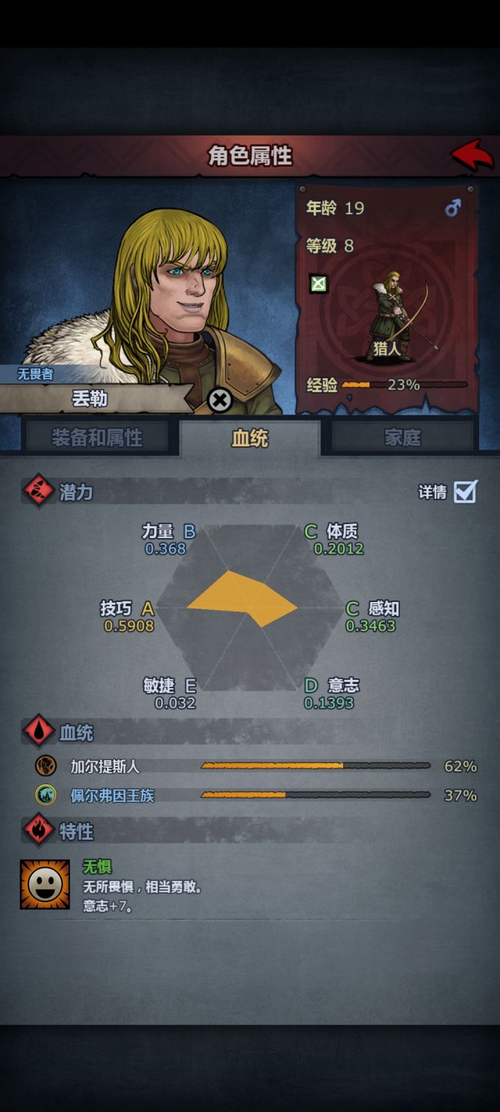 酒馆捞到平替玛尔娜的截图