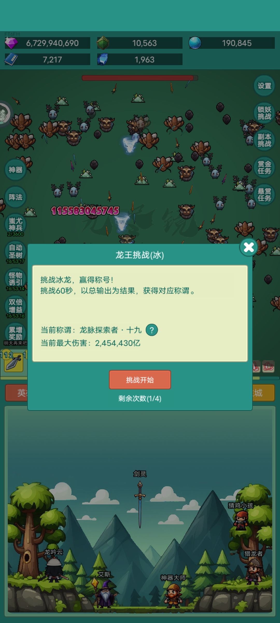 第109天记录(第8次重生第2天) 2