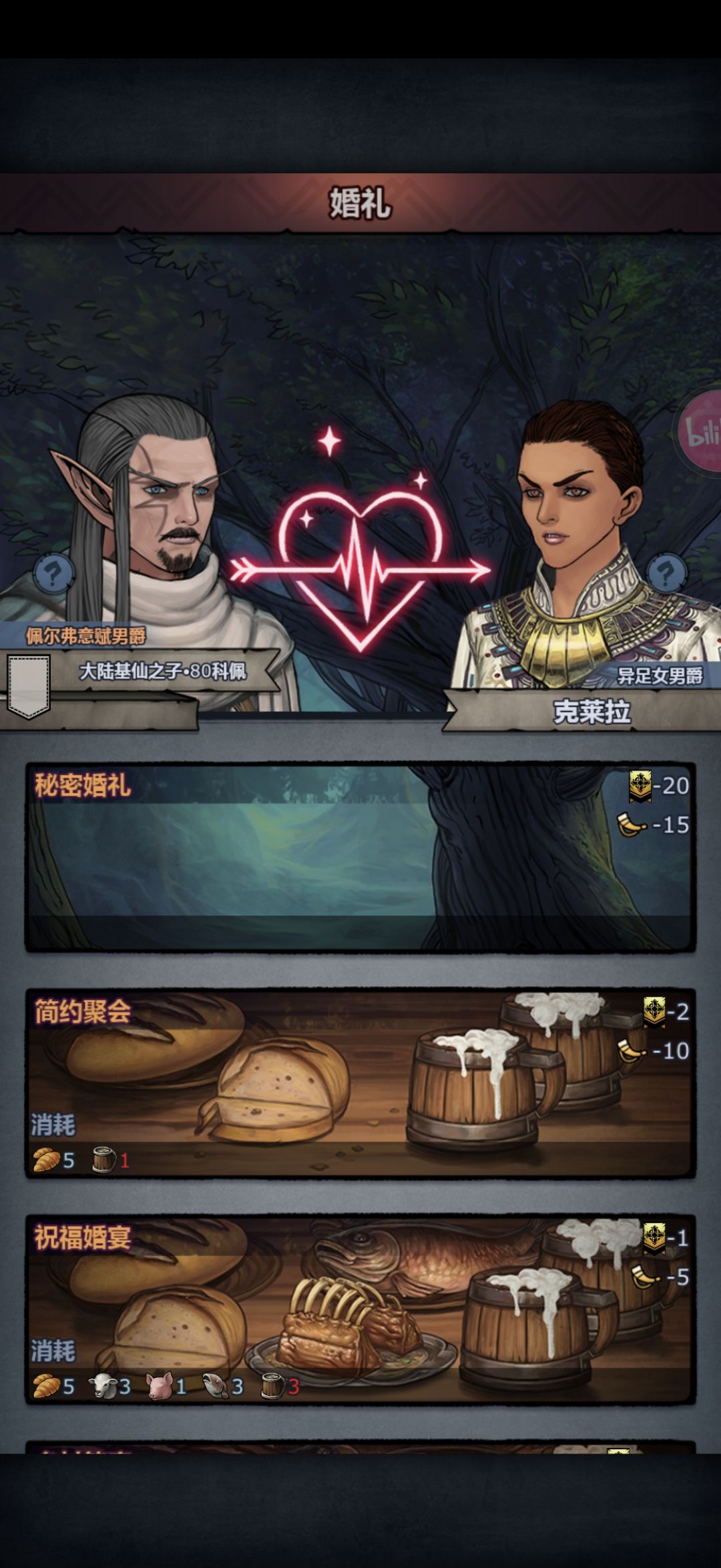 啊这 1