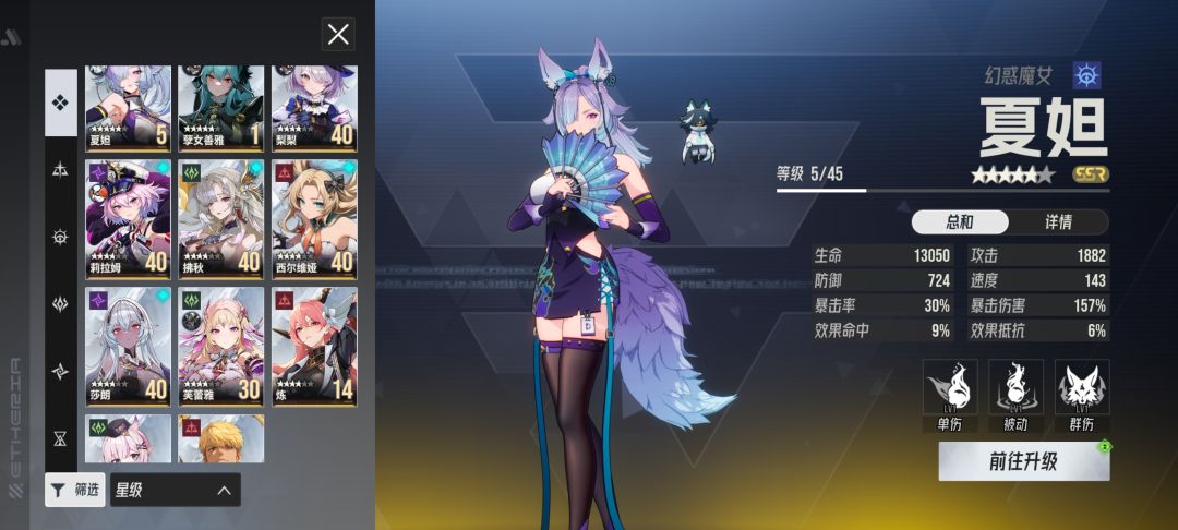 怎么配队呀? 1