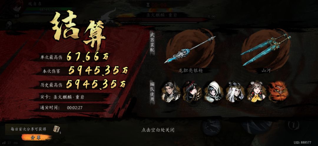 打卡!我的日常闯关! 1