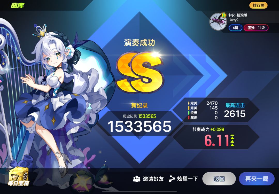 初见 1