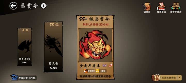 二区换15章截图