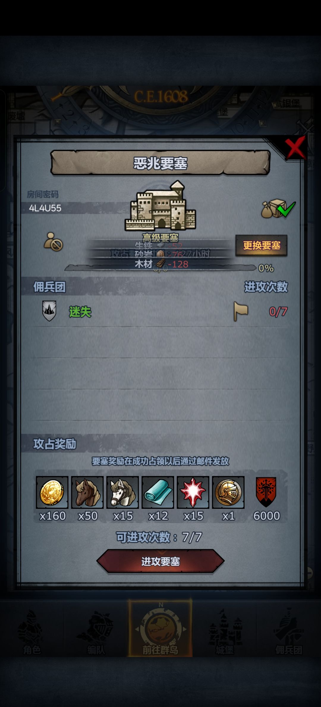 官服周塞 1