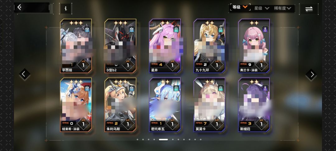 迷茫了 4