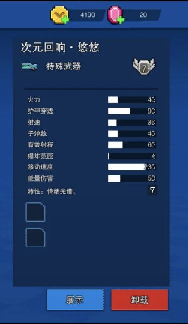 关于12周年新ss 3