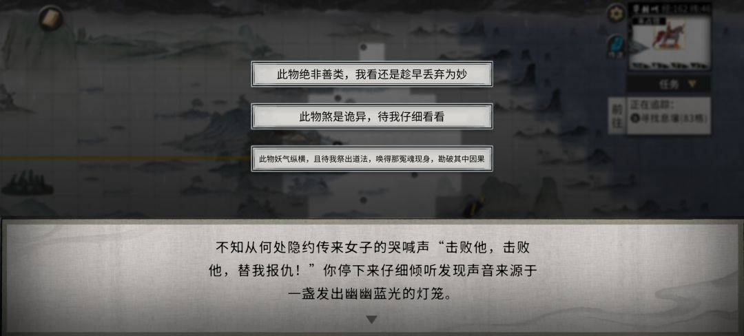 5000块钱买的魂灯 1