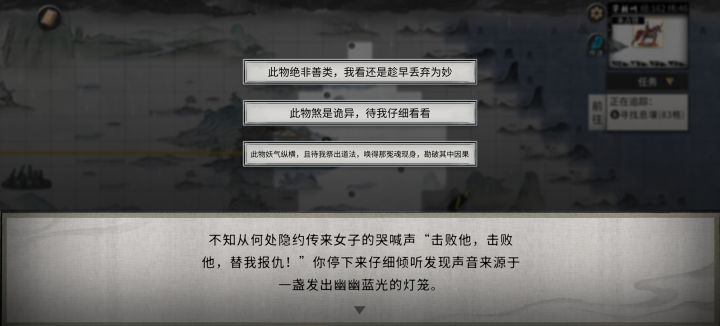5000块钱买的魂灯截图
