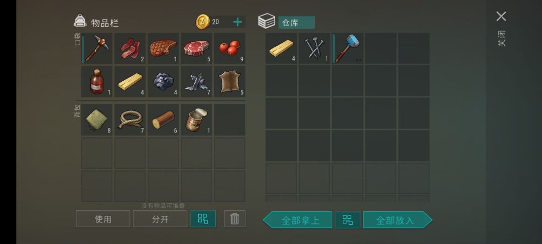 石灰石山脊 2