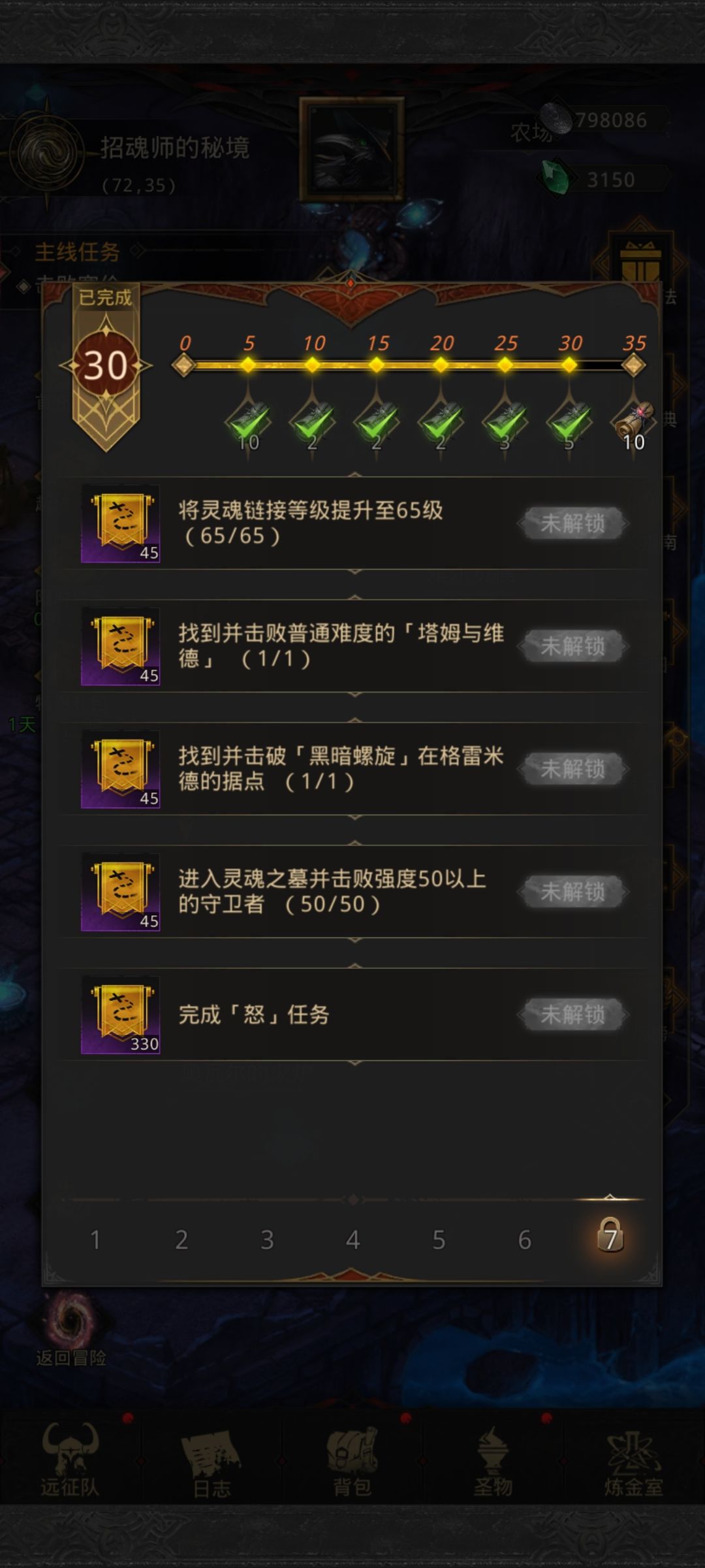 不是新活动没考虑过新玩家的存在吗? 2