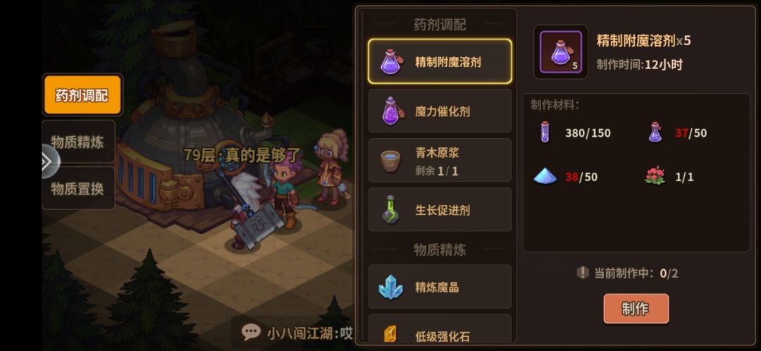 求家园攻略,物资太缺乏了,还有不知道出处的 2