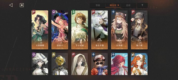 问问大家我这个怎么配队截图